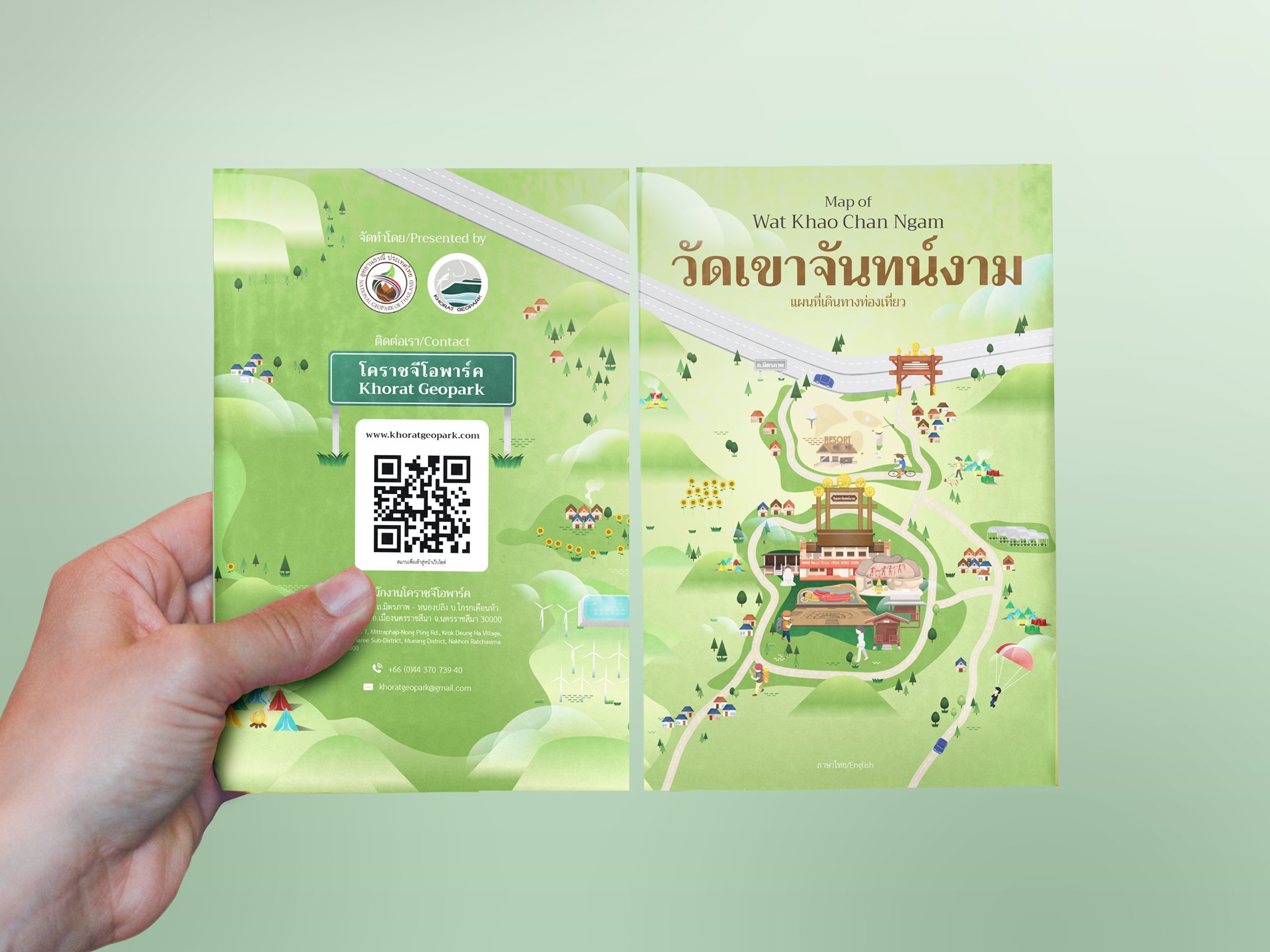 Wat Khao Jant Ngam Map
