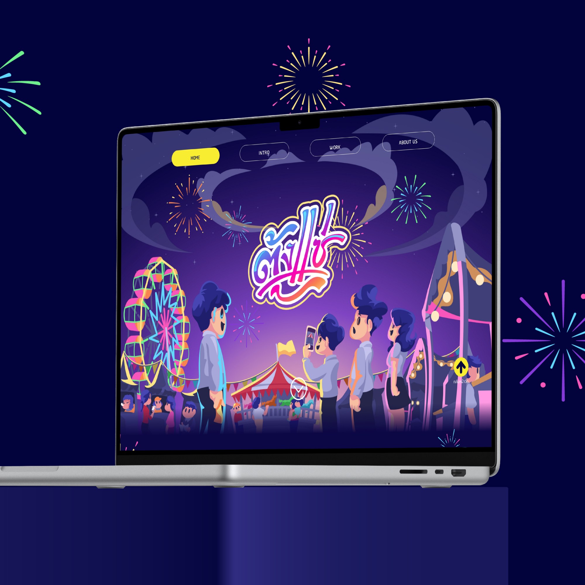 Tung Share Exhibition