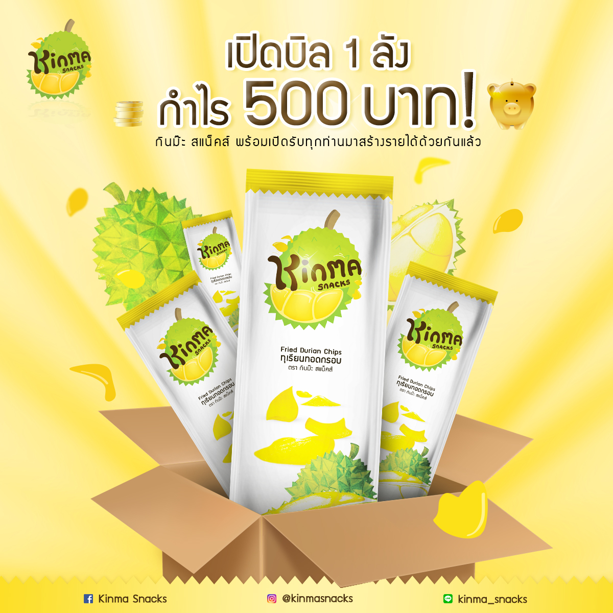 Kinma Banner designed by indeedly studio