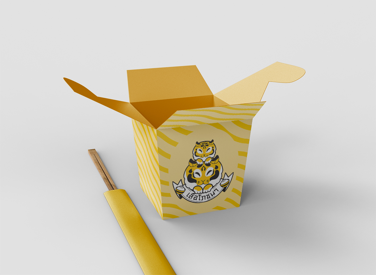 เสือโภชนา designed by indeedly studio