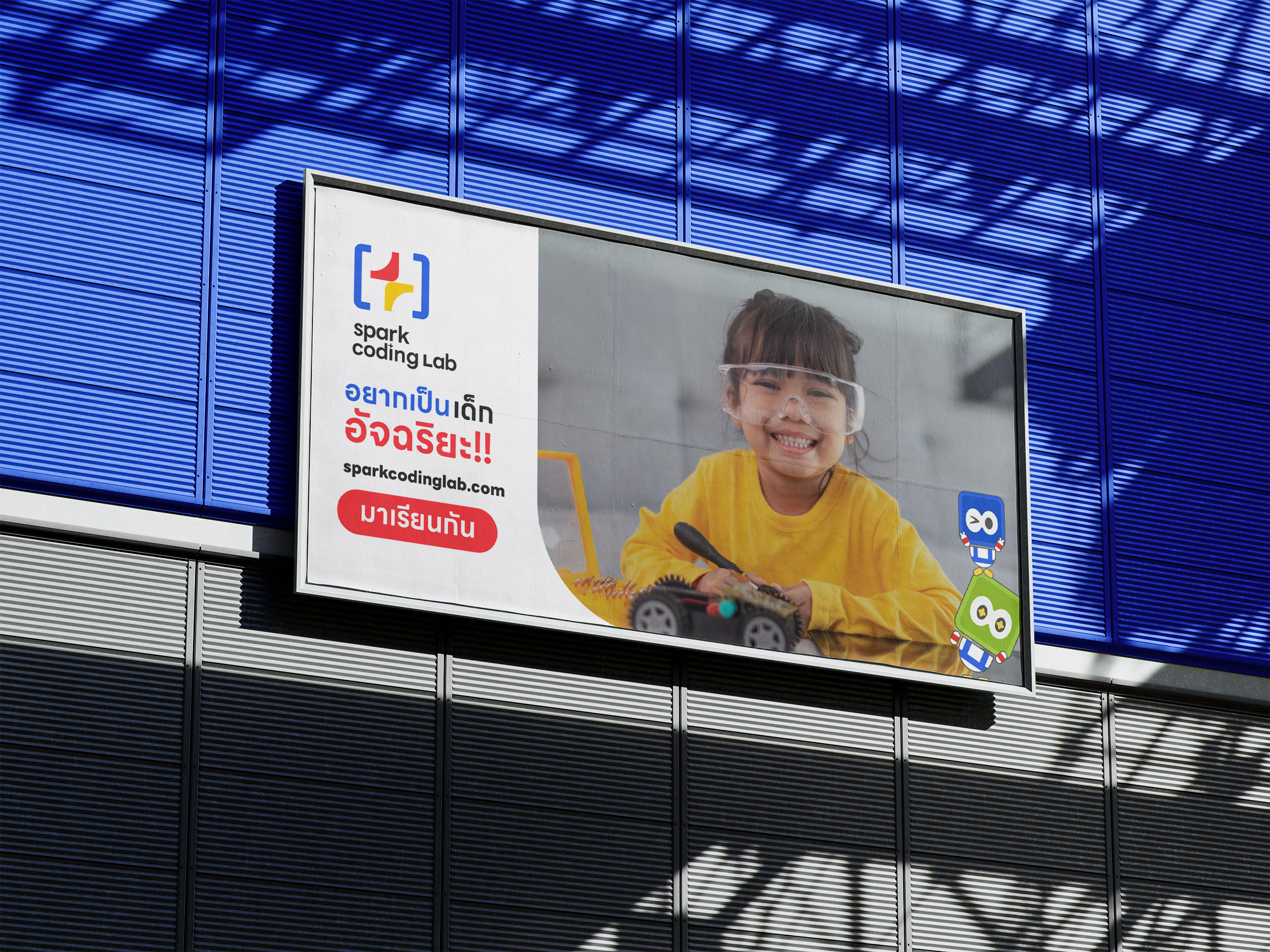 Spark Coding Lab Artwork Logo Design - Mockup by indeedly studio