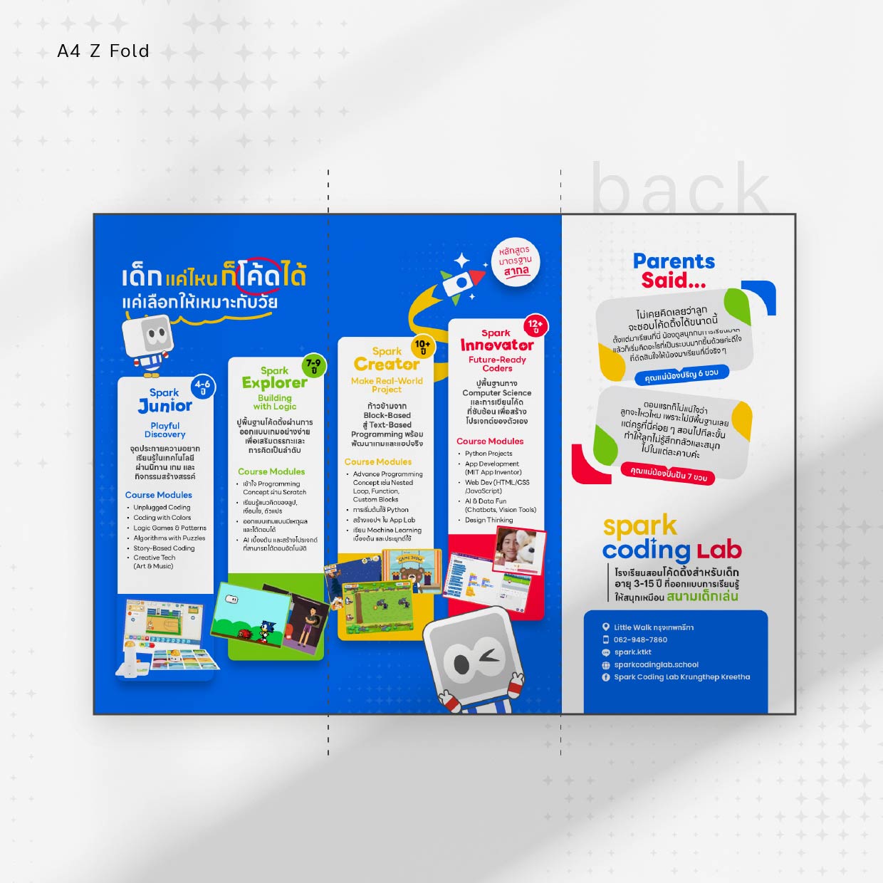 Spark Coding Lab Brochure Design  by indeedly studio