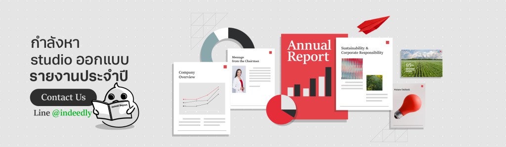 Annual Report by indeedly studio