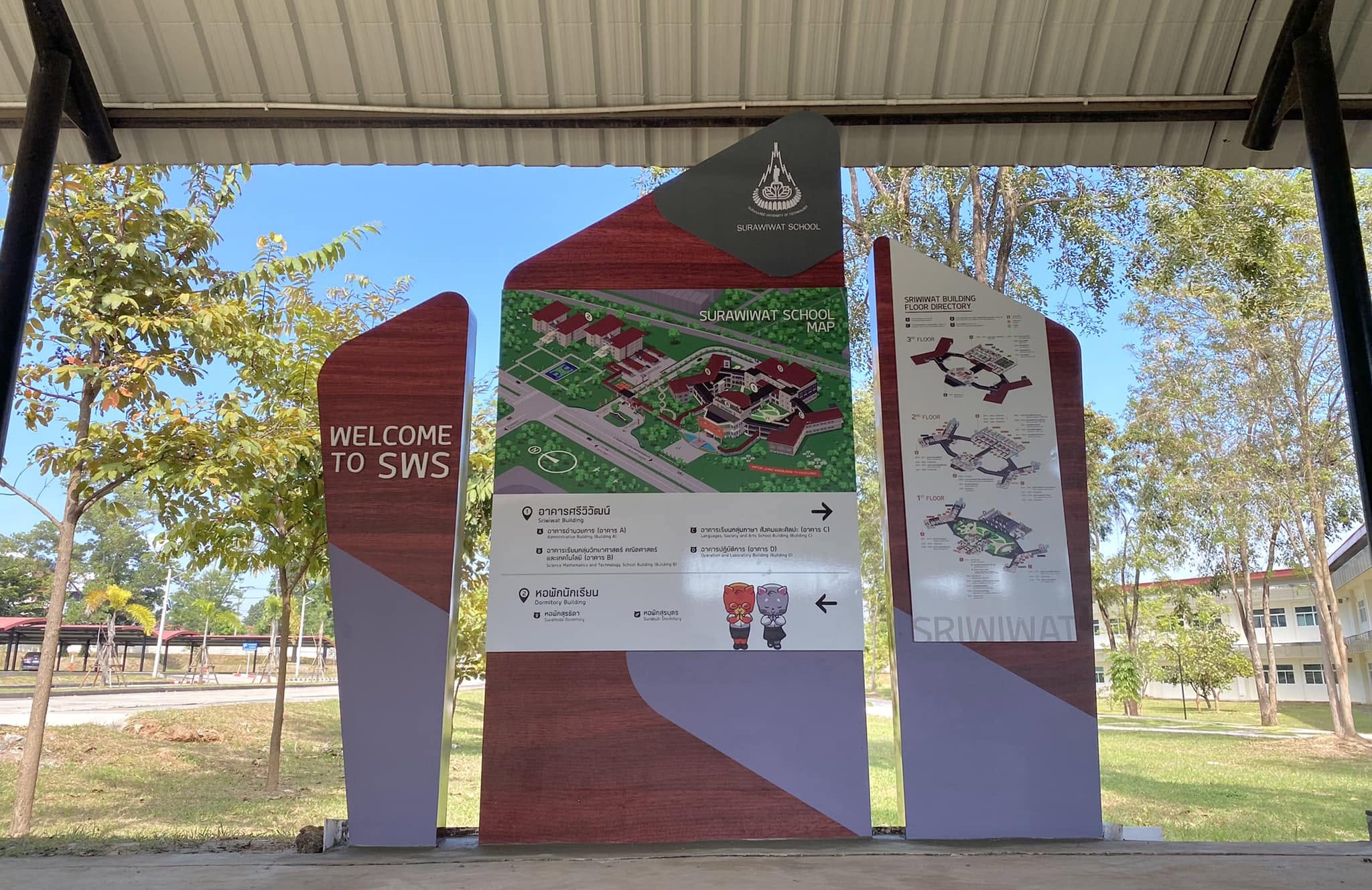 Outdoor wayfinding directory sign with 3D isometric campus map and building floor directory at Surawiwat School, Suranaree University of Technology (SUT)